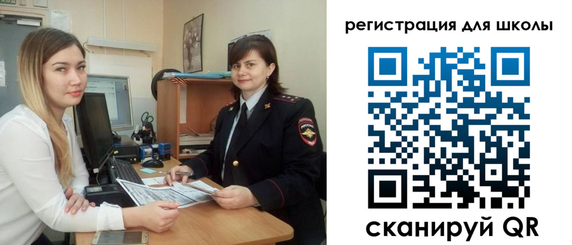 прописка иностранных граждан в Красном Куте