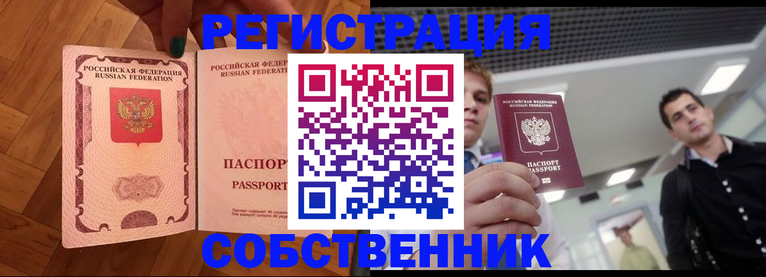 регистрация для дет. сада в Красном Куте